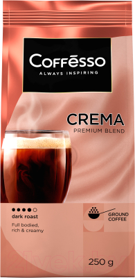 Кофе молотый Coffesso Crema (250г)
