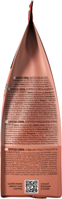 Кофе молотый Coffesso Crema (250г)
