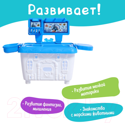 Развивающий игровой набор Sima-Land Морские животные. Морской город WL65518A / 9942322