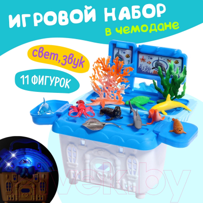 Развивающий игровой набор Sima-Land Морские животные. Морской город WL65518A / 9942322