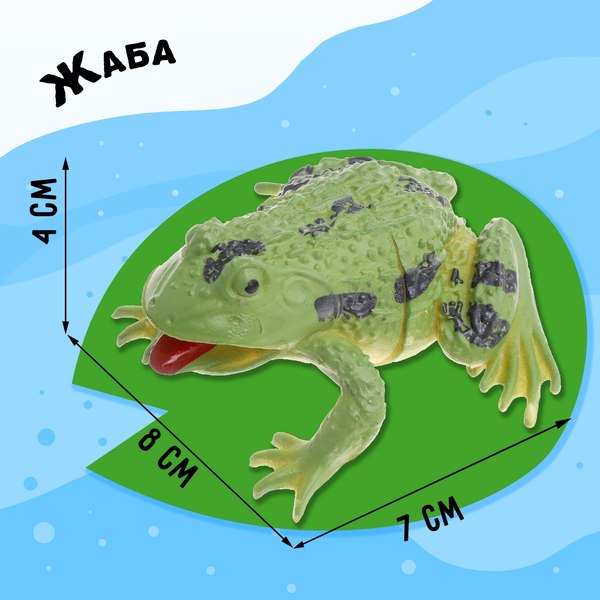 Набор фигурок игровых Sima-Land Насекомые 929-150B / 9942328