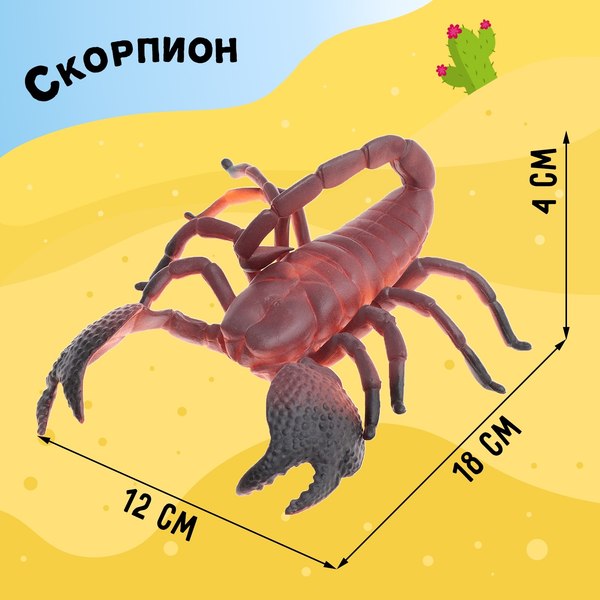 Набор фигурок игровых Sima-Land Насекомые 929-150B / 9942328