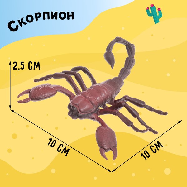 Набор фигурок игровых Sima-Land Насекомые 929-150B / 9942328