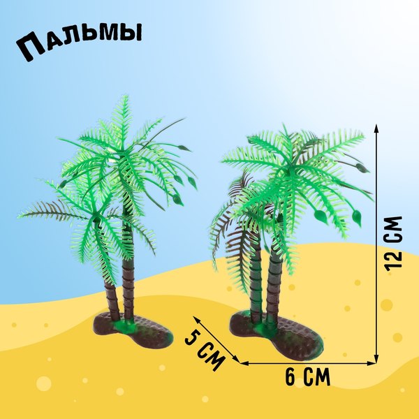 Набор фигурок игровых Sima-Land Насекомые 929-150B / 9942328