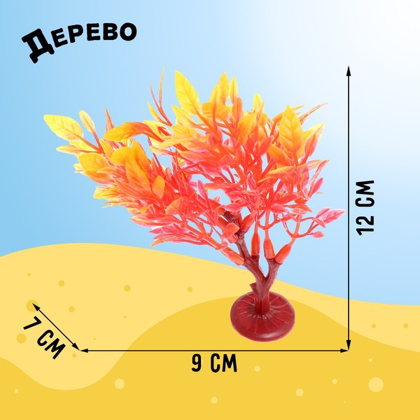 Набор фигурок игровых Sima-Land Насекомые 929-150B / 9942328