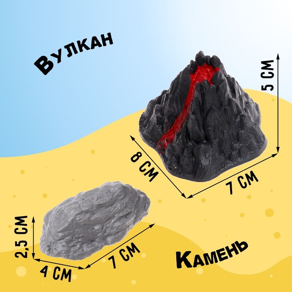 Набор фигурок игровых Sima-Land Насекомые 929-150B / 9942328