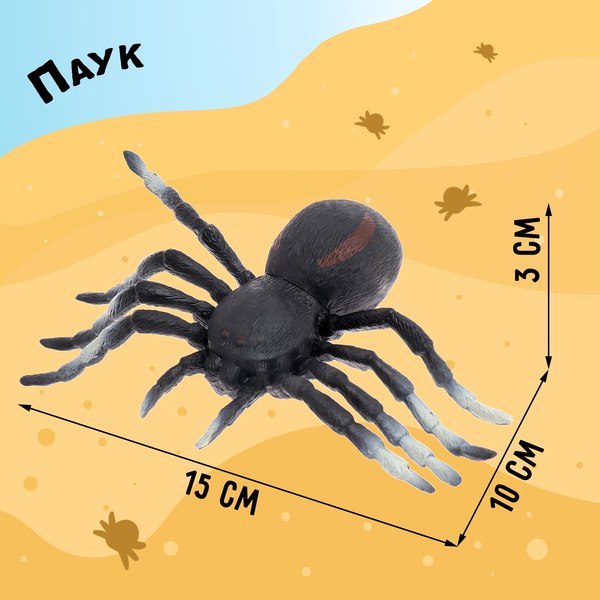 Набор фигурок игровых Sima-Land Насекомые 929-150B / 9942328