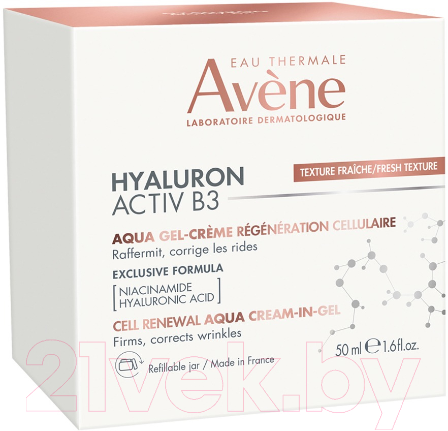 Гель для лица Avene Hyaluron Activ B3 Регенерирующий дневной