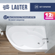 Ванна акриловая Lauter Geneva 170x105 / 2103170R - 