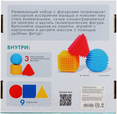 Развивающий игровой набор Zabiaka IQ Сенсорные фигуры / 10071209