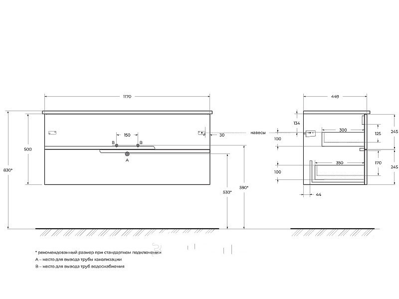 Тумба под умывальник Cezares DUET-N-1200-2C-SO-SPF-P