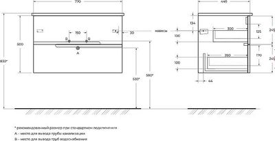 Тумба под умывальник Cezares DUET-N-800-2C-SO-SPF-P