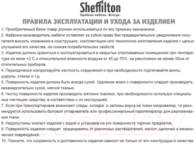 Обеденный стол Sheffilton SHT-T75 (белый мрамор/черный)
