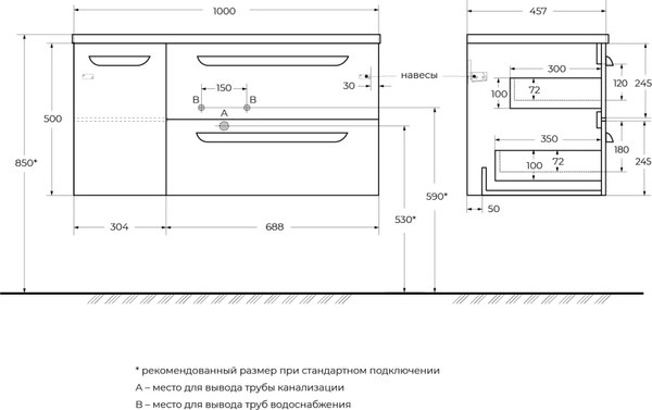 Тумба под умывальник Cezares ECO-CER-N-1000-2C-1A-SO-BL-R
