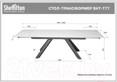 Обеденный стол Sheffilton SHT-T77 (белый мрамор/черный)