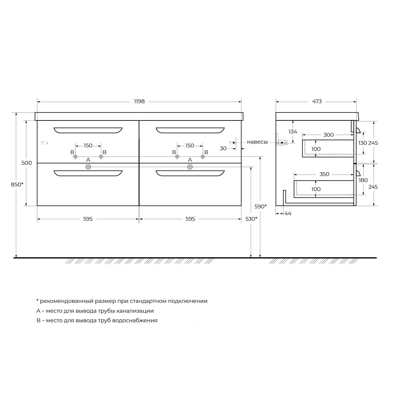 Тумба под умывальник Cezares ECO-CER-N-1200-4C-SO-2-SPF-P