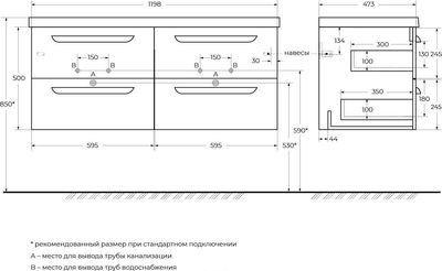 Тумба под умывальник Cezares ECO-CER-N-1200-4C-SO-2-SPF-P