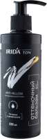 Оттеночный бальзам для волос Irida Ton Anti-yellow нейтрализатор желтизны (220мл) - 