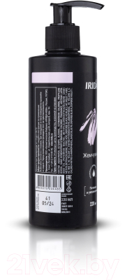 Оттеночный бальзам для волос Irida Ton (220мл, жемчужный)