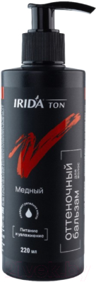 Оттеночный бальзам для волос Irida Ton (220мл, медный)