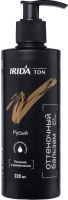 Оттеночный бальзам для волос Irida Ton (220мл, русый) - 