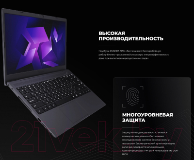 Ноутбук Kvadra Nau LE14U (Y22L01P01101R_3C7D51)