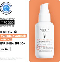 Флюид солнцезащитный Vichy Capital Soleil невесомый для лица SPF50+ (тонирующий) - 