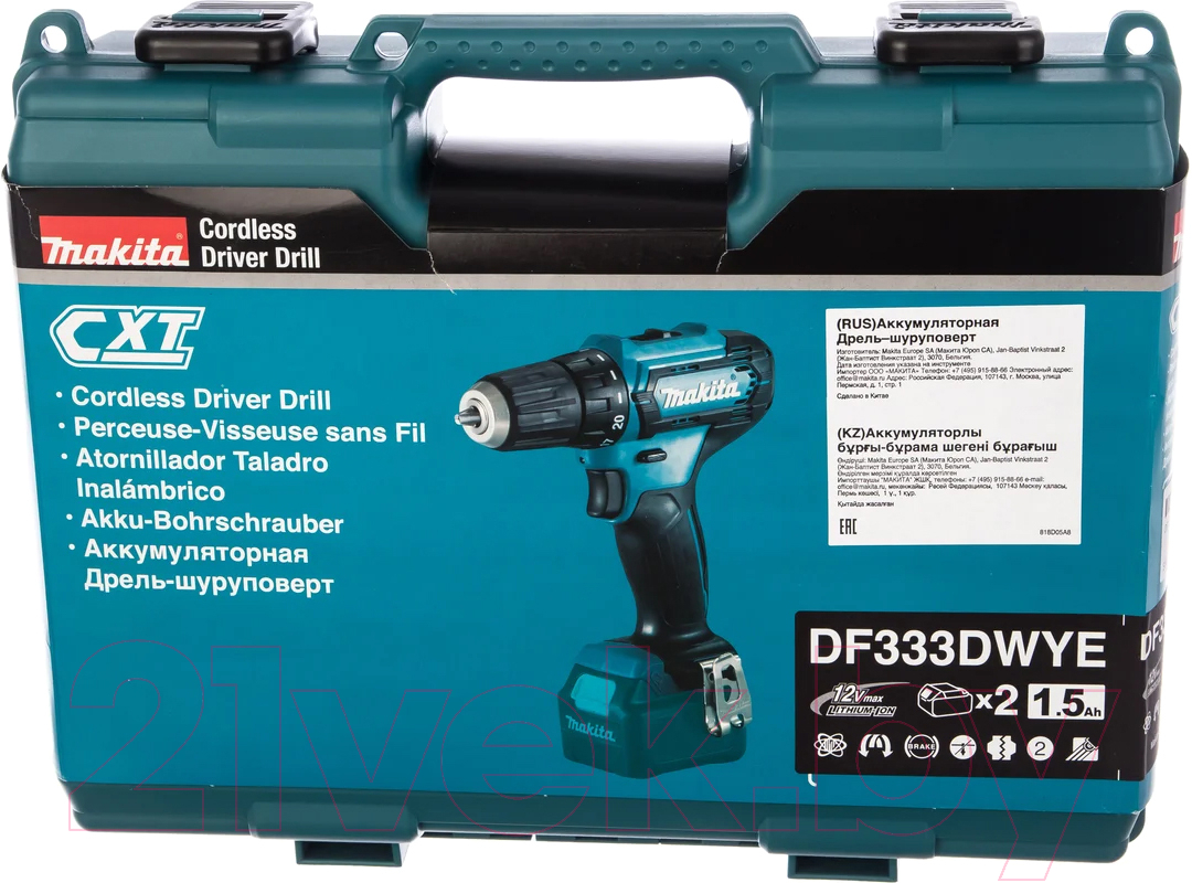 Профессиональная дрель-шуруповерт Makita DF333DWYE