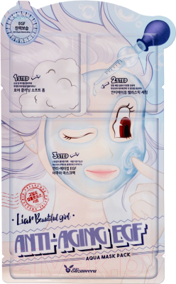 Маска для лица тканевая Elizavecca Anti Aging EGF Aqua Mask Pack 3-х шаговая (25г)