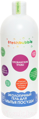 Средство для мытья посуды Freshbubble Прованские травы (1л)