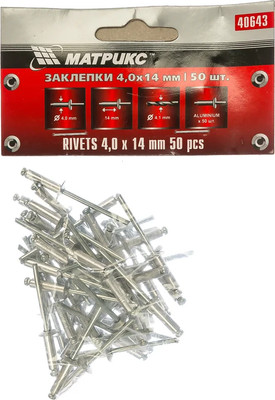 

Набор заклепок, 40643