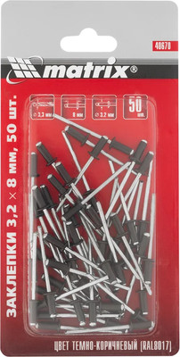 Набор заклепок Matrix 40670 - 