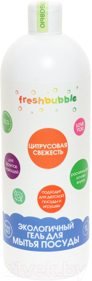 Средство для мытья посуды Freshbubble Цитрусовая свежесть (1л)