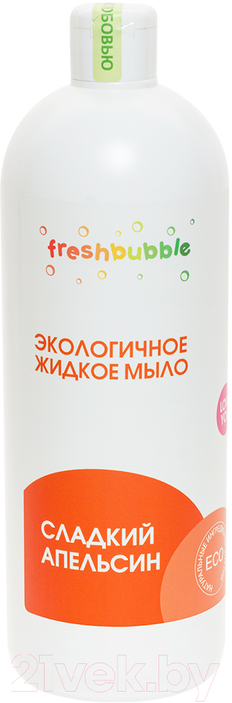 Мыло жидкое Freshbubble Сладкий апельсин (1л)