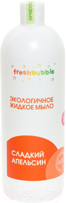 Мыло жидкое Freshbubble Сладкий апельсин (1л)