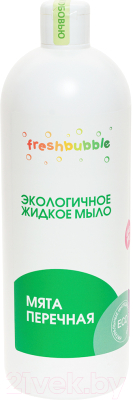 Мыло жидкое Freshbubble Мята перечная (1л)