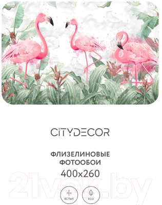 Фотообои листовые Citydecor Животные и птицы 31 (400x260см)