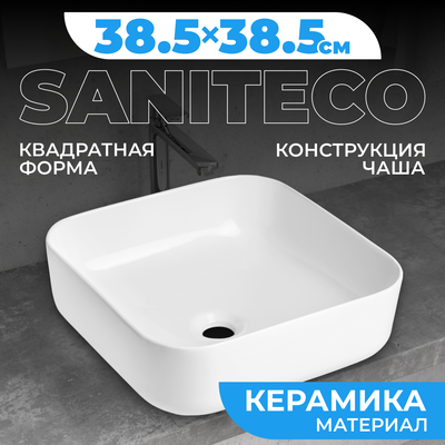 Купить Умывальник Saniteco AT010  