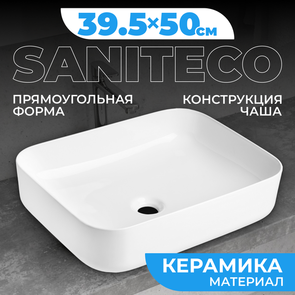 Умывальник Saniteco AT011