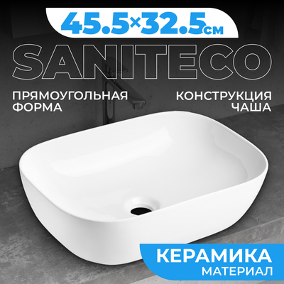 Купить Умывальник Saniteco AT015  