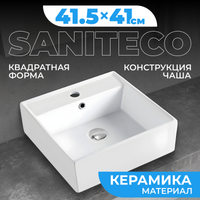 Умывальник Saniteco AT016 - 