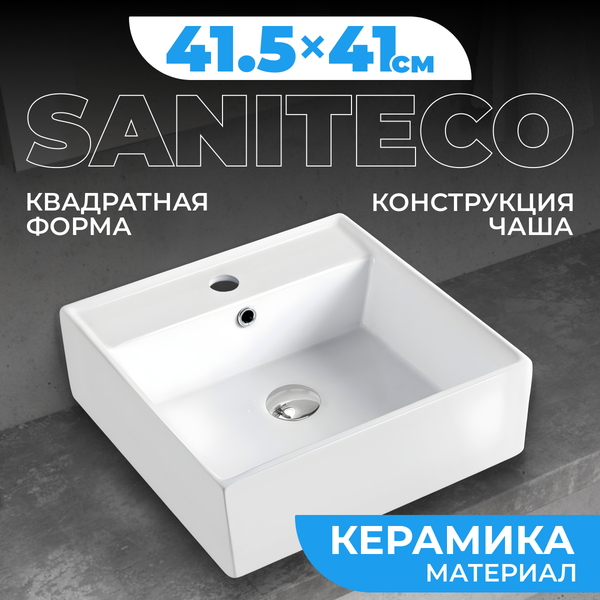 Умывальник Saniteco AT016
