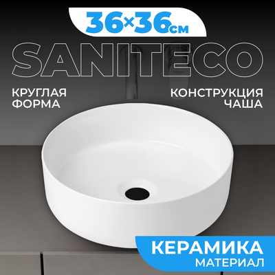 Купить Умывальник Saniteco AT1001-1  