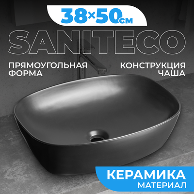 Купить Умывальник Saniteco AT1016  