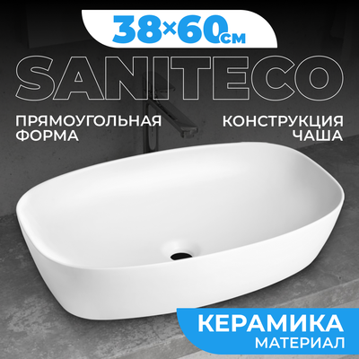 Купить Умывальник Saniteco AT1023  