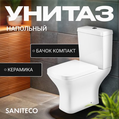 

Унитаз напольный, ZYP005