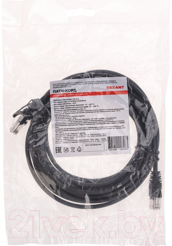 Кабель Rexant U/UTP CAT 5e RJ45-RJ45 26AWG LSZH / 02-0102-5 (5м,черный) — фото 4