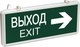 Светильник аварийный Rexant Выход-Exit 74-1307 - 