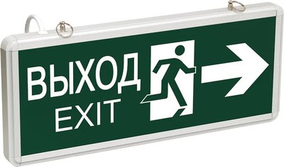

Светильник аварийный, Выход-Exit 74-1312