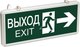 Светильник аварийный Rexant Выход-Exit 74-1312 - 